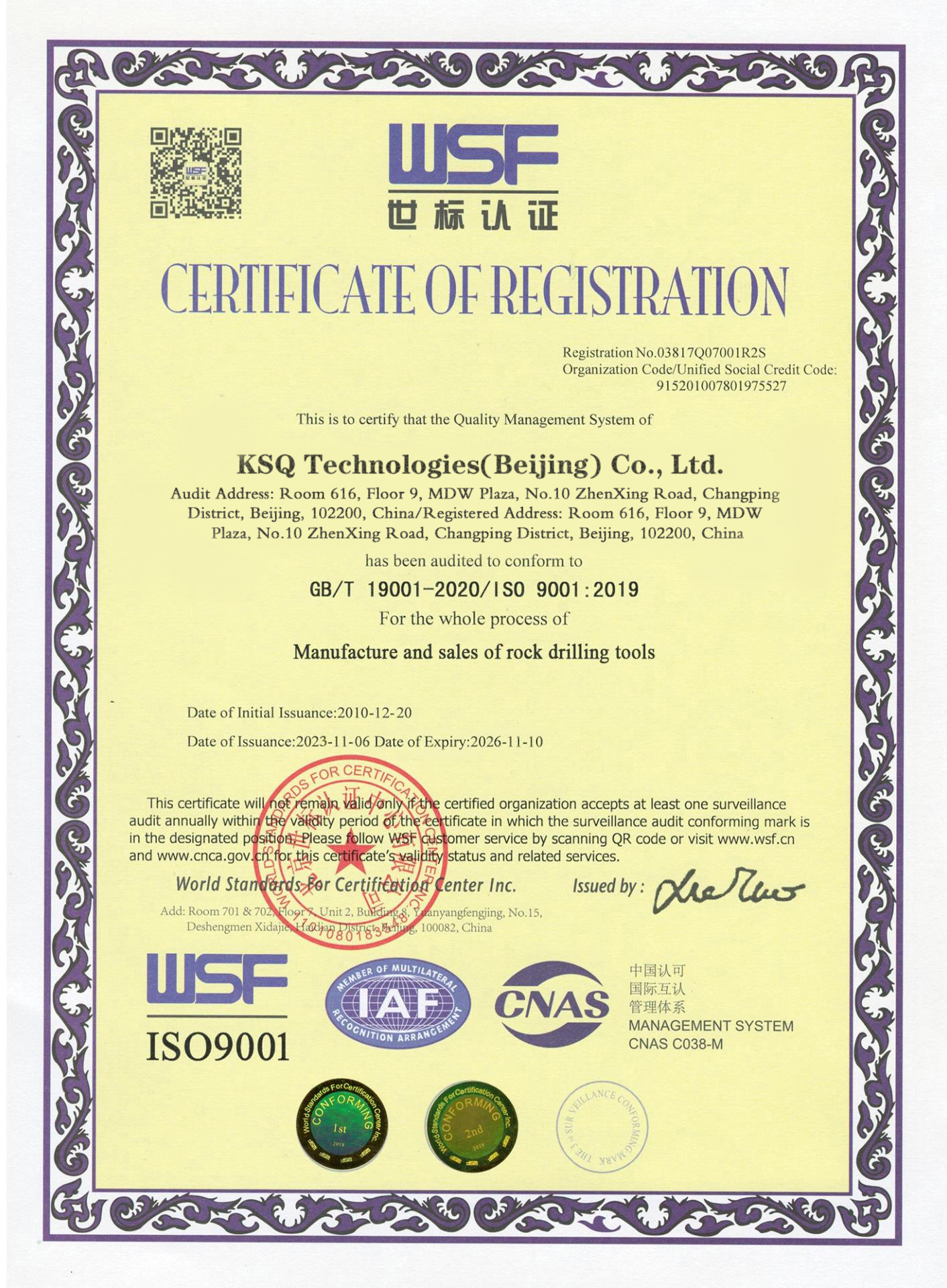 Trung Quốc KSQ Technologies (Beijing) Co. Ltd Chứng chỉ